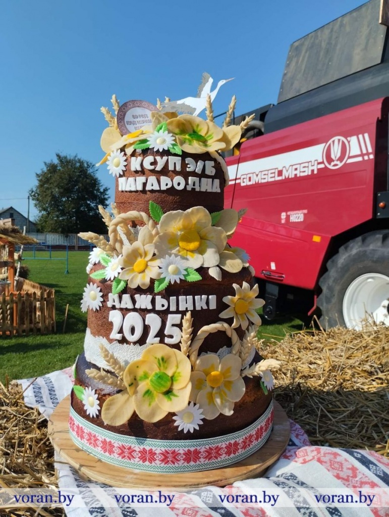 изображение_viber_2025-09-05_19-44-48-516.jpg изображение_viber_2025-09-05_19-44-48-516.jpg