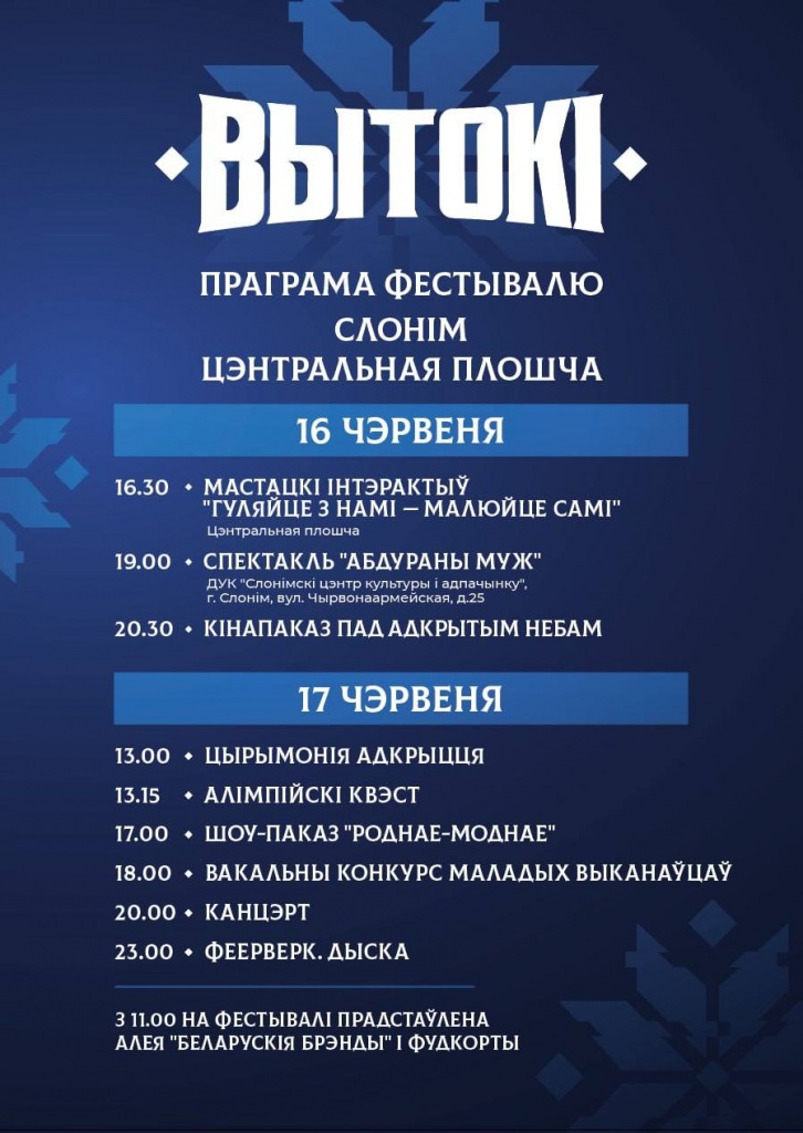 352728285_757693639489612_4280219776673419937_n.jpg 352728285_757693639489612_4280219776673419937_n.jpg