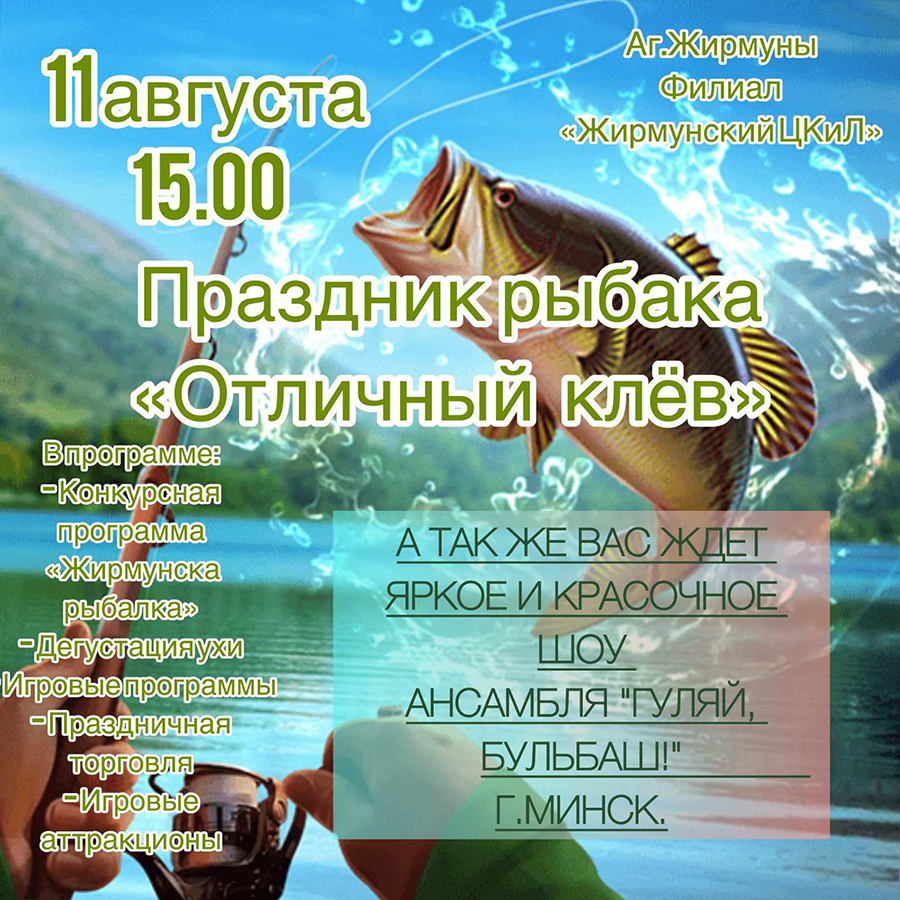 изображение_viber_2024-08-07_15-28-19-828.jpg изображение_viber_2024-08-07_15-28-19-828.jpg