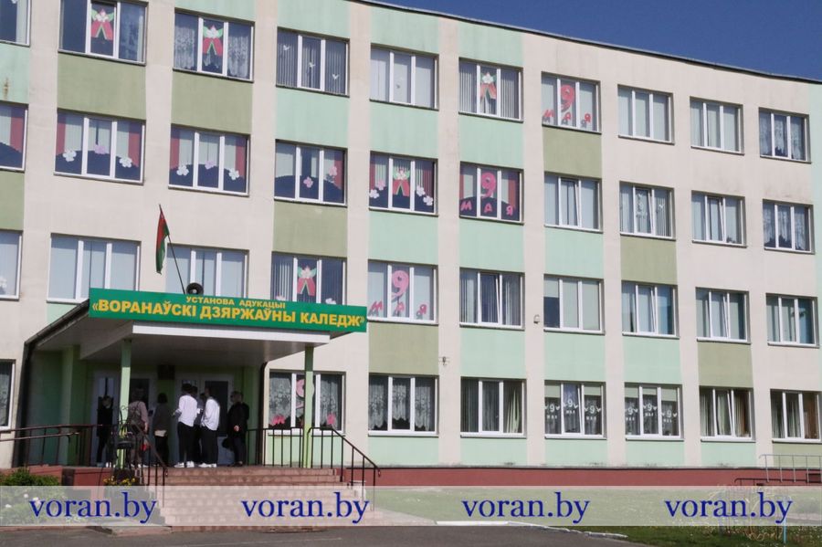 изображение_viber_2023-05-14_09-50-19-697.jpg