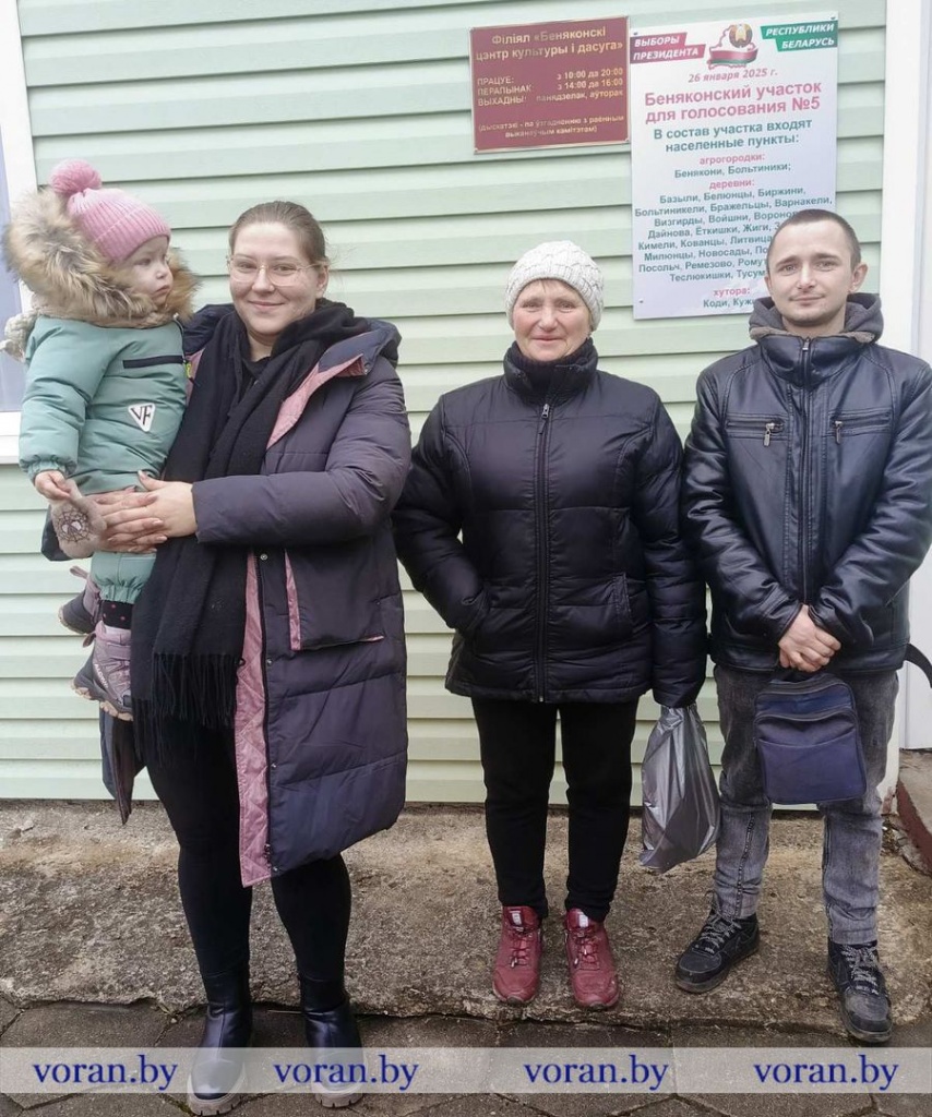 изображение_viber_2025-01-22_15-51-06-609.jpg изображение_viber_2025-01-22_15-51-06-609.jpg