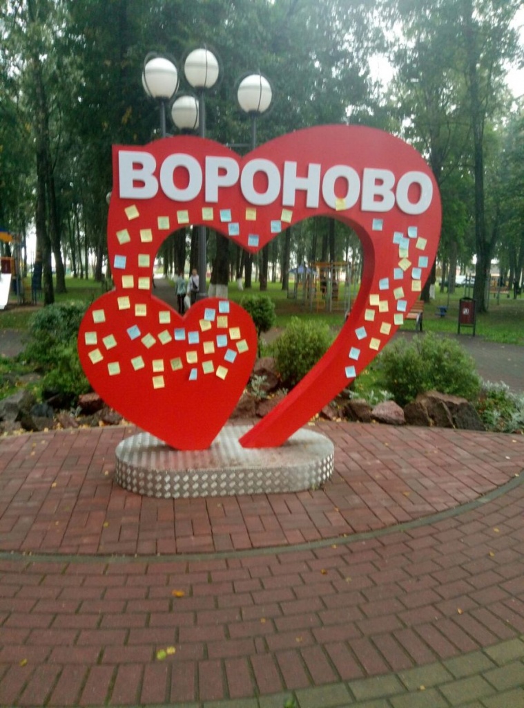 изображение_viber_2021-08-28_17-44-49-557.jpg изображение_viber_2021-08-28_17-44-49-557.jpg