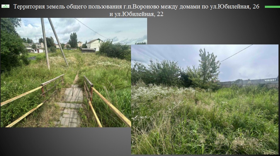 Вороново.jpg Вороново.jpg