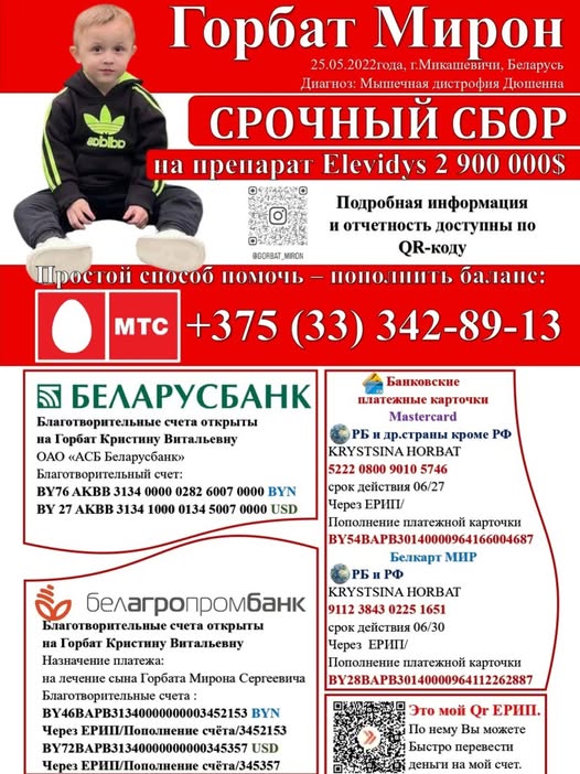 Горбат Мирон.jpg