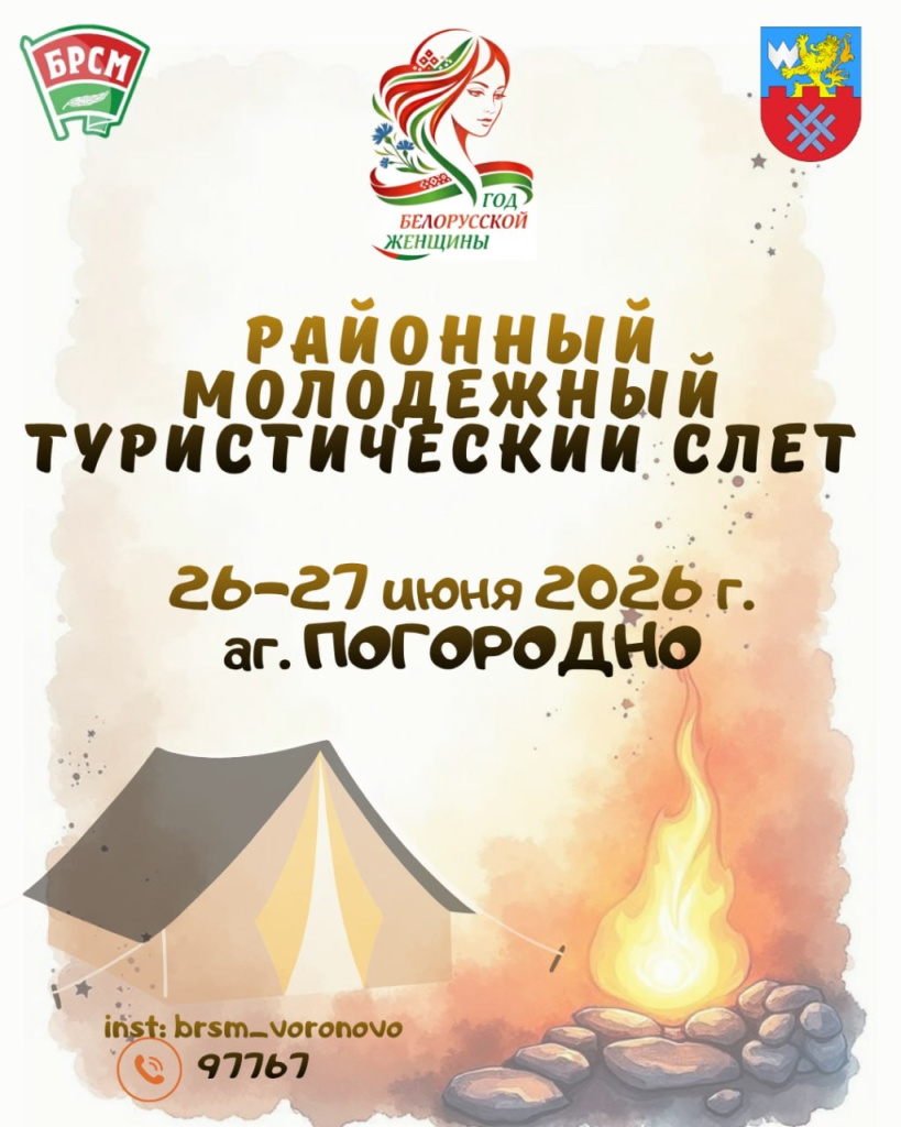 изображение_viber_2026-06-05_07-41-32-120.jpg