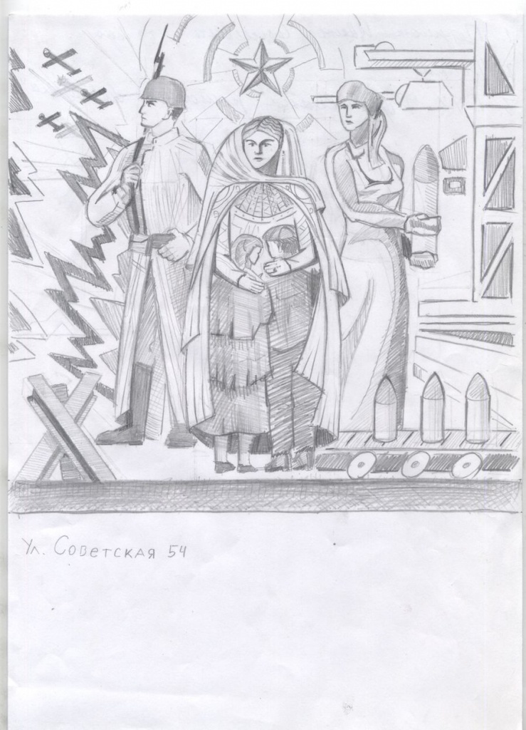 эскиз война.jpg