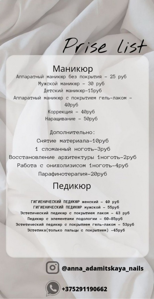 изображение_viber_2023-03-31_16-40-24-685.jpg изображение_viber_2023-03-31_16-40-24-685.jpg