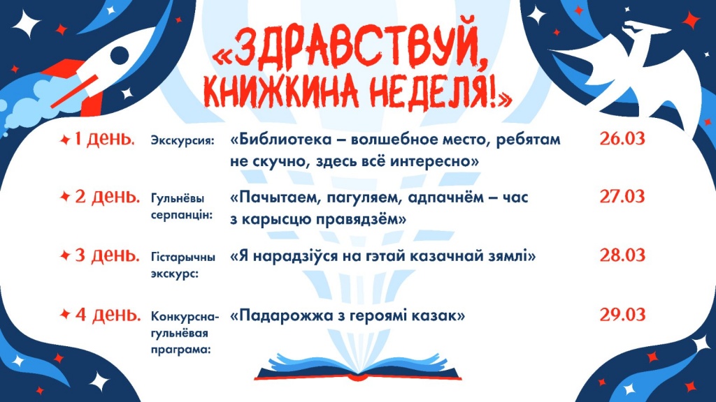 изображение_viber_2024-03-25_15-18-46-884.jpg