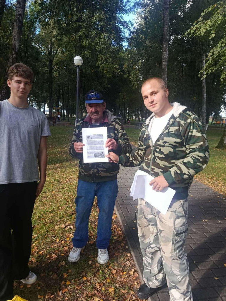 изображение_viber_2026-09-21_17-12-37-133.jpg изображение_viber_2026-09-21_17-12-37-133.jpg
