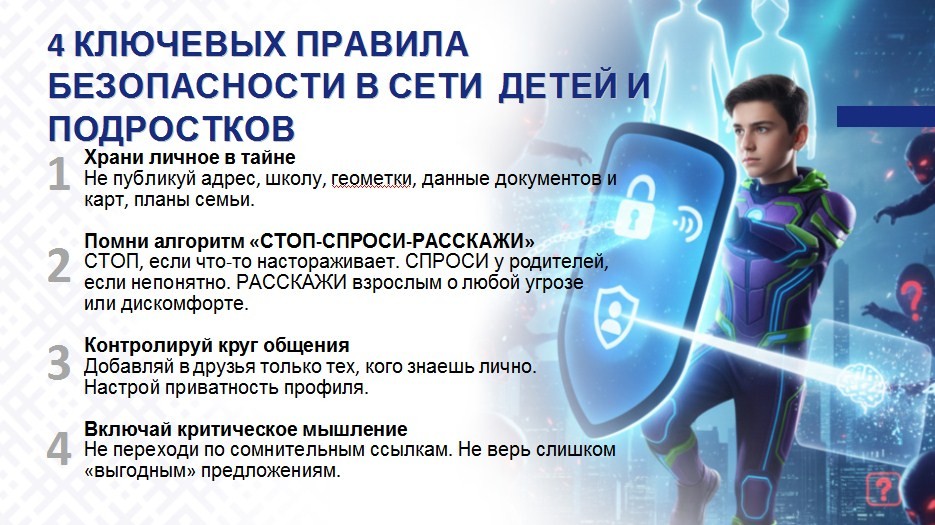 изображение_viber_2025-11-20_16-24-24-153.jpg изображение_viber_2025-11-20_16-24-24-153.jpg