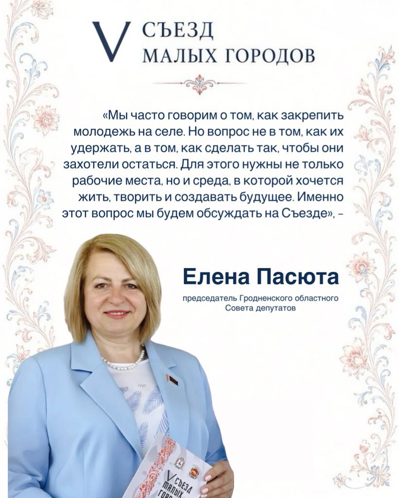 изображение_viber_2026-08-14_09-40-23-361.jpg изображение_viber_2026-08-14_09-40-23-361.jpg