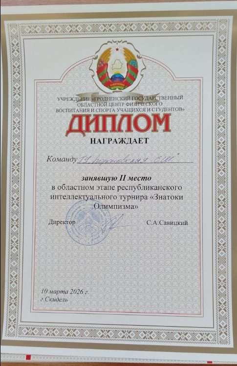 2026-03-14_15-16-35.png
