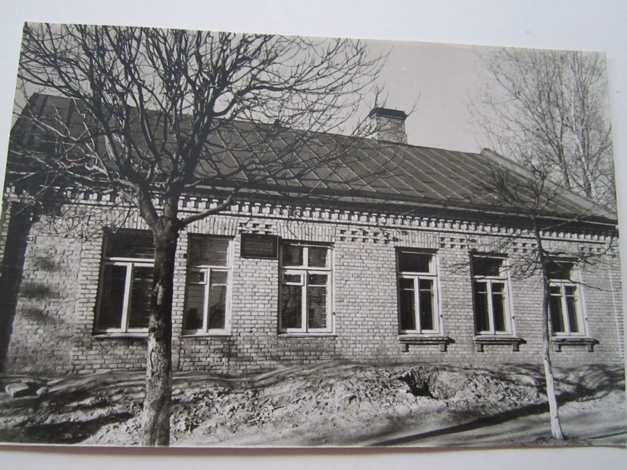 здание архива 1963.jpg