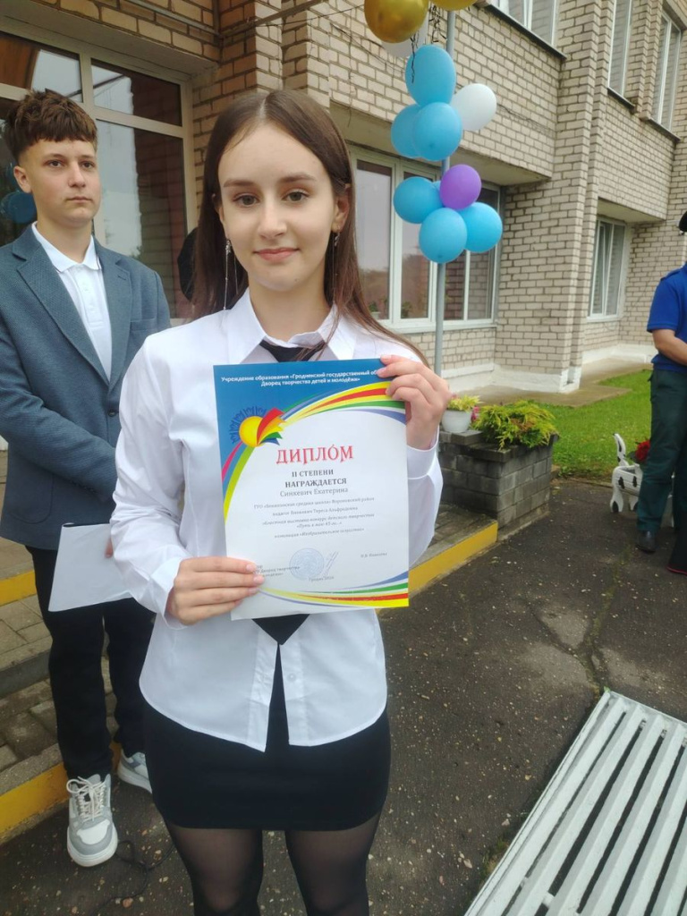 изображение_viber_2026-09-01_10-43-20-177.jpg изображение_viber_2026-09-01_10-43-20-177.jpg