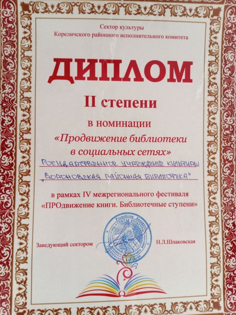 изображение_viber_2023-09-28_17-33-39-596.jpg изображение_viber_2023-09-28_17-33-39-596.jpg