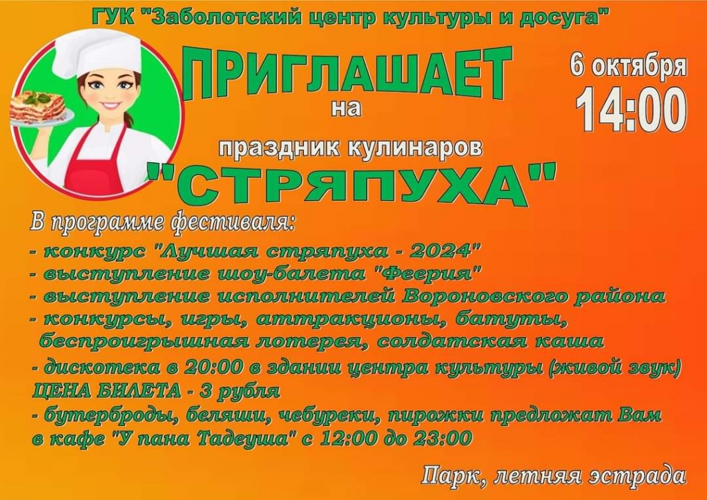 изображение_viber_2024-10-02_18-31-25-530.jpg изображение_viber_2024-10-02_18-31-25-530.jpg