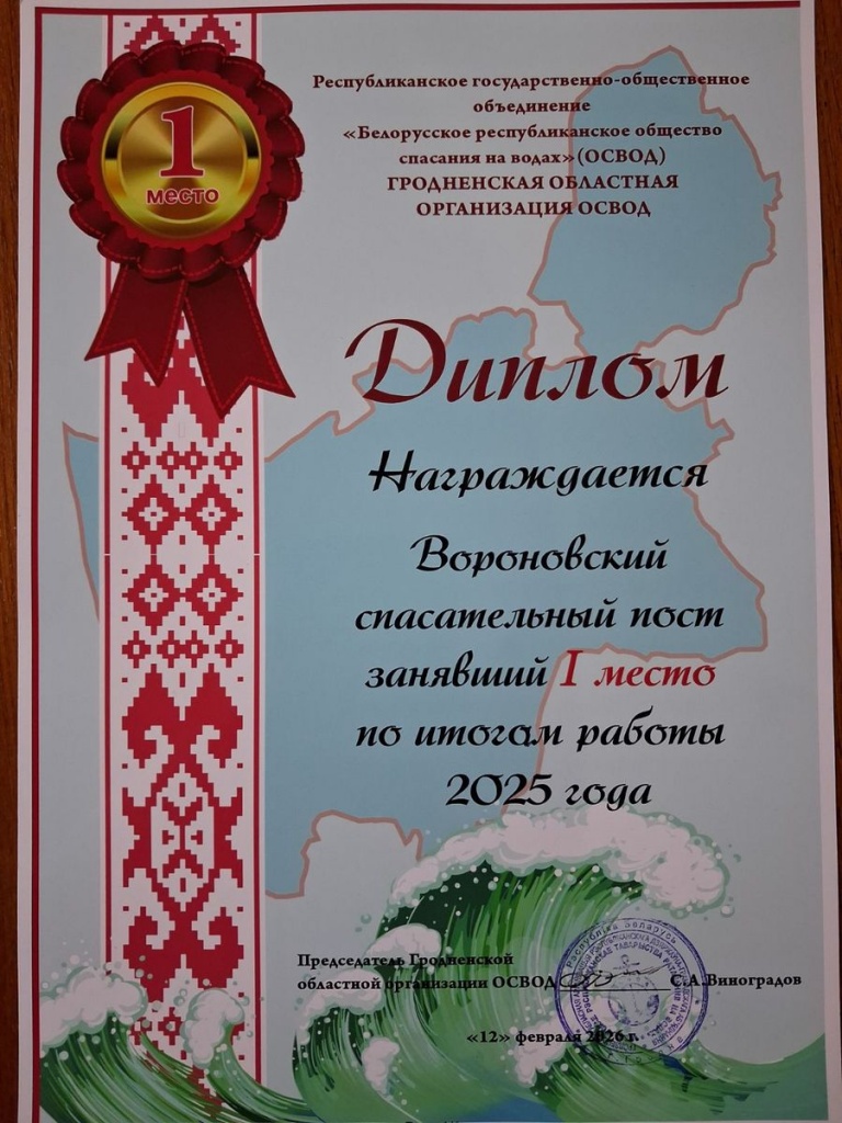 изображение_viber_2026-02-23_14-34-50-371.jpg изображение_viber_2026-02-23_14-34-50-371.jpg