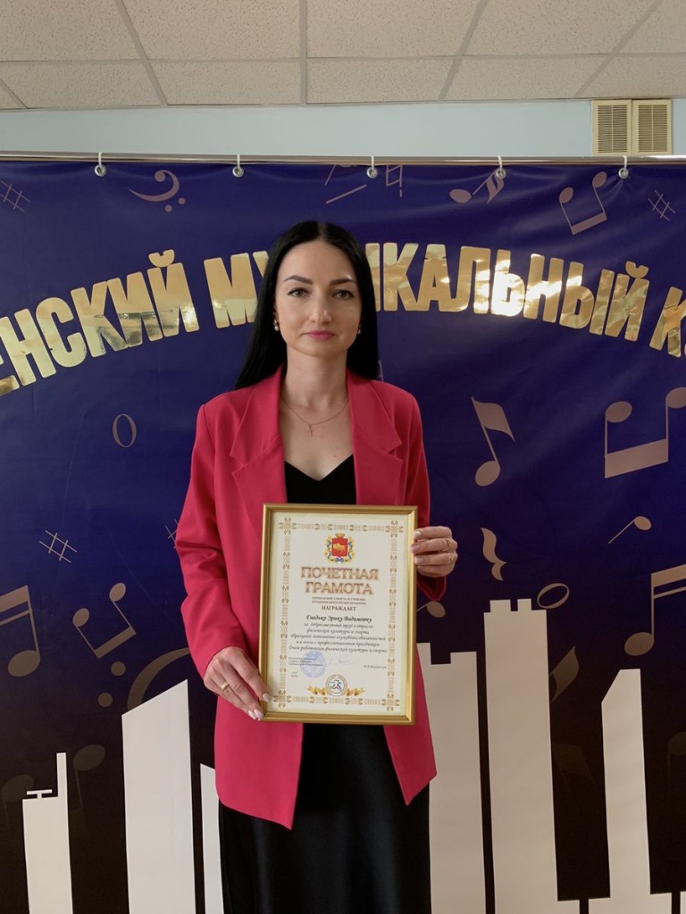 изображение_viber_2024-05-18_13-24-39-406.jpg изображение_viber_2024-05-18_13-24-39-406.jpg