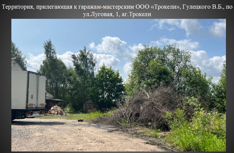 Трокели.jpg Трокели.jpg