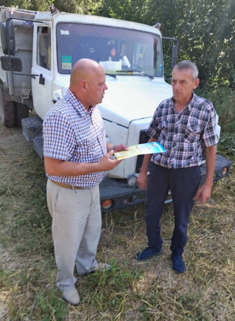 изображение_viber_2025-08-15_20-11-22-663.jpg изображение_viber_2025-08-15_20-11-22-663.jpg