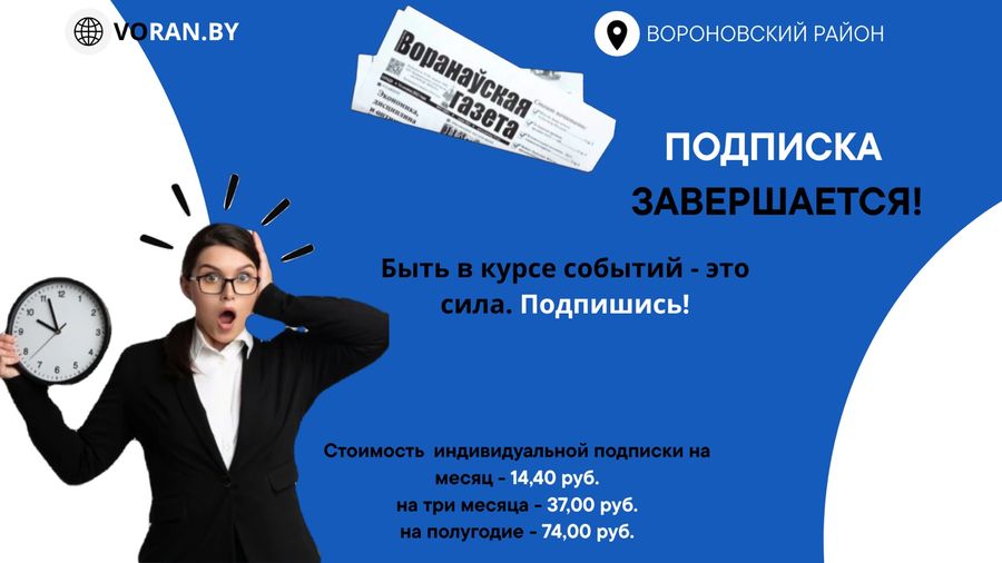 изображение_viber_2026-06-29_16-30-22-392.jpg