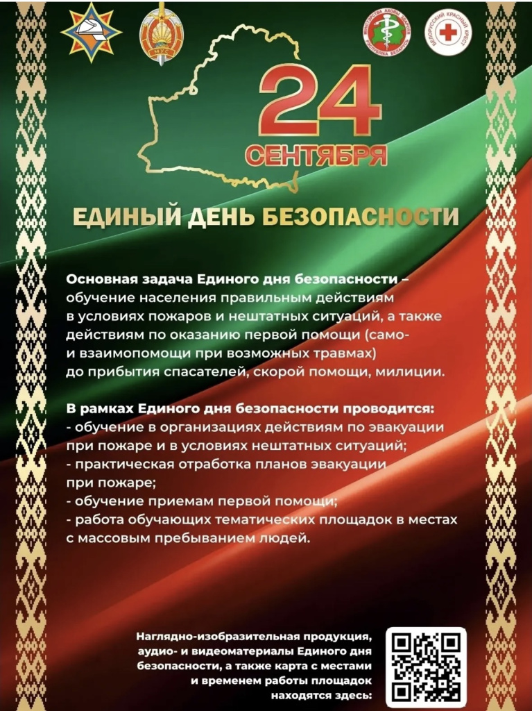 изображение_viber_2026-09-09_15-54-57-810.jpg изображение_viber_2026-09-09_15-54-57-810.jpg