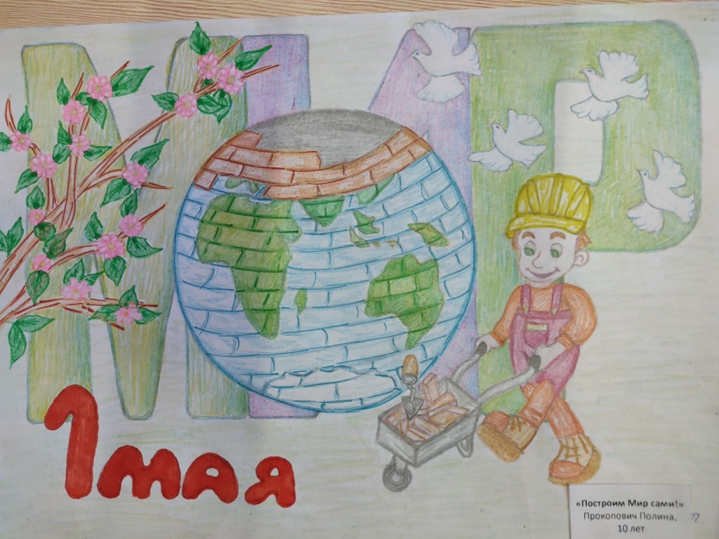 изображение_viber_2023-05-01_11-22-46-436.jpg