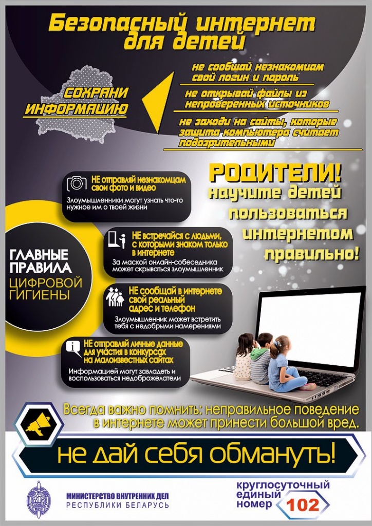 изображение_viber_2026-03-23_08-36-41-874.jpg