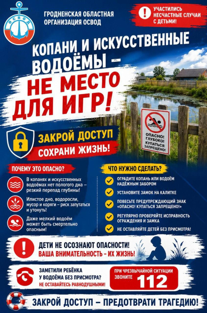 изображение_viber_2026-06-11_12-43-26-934.jpg изображение_viber_2026-06-11_12-43-26-934.jpg