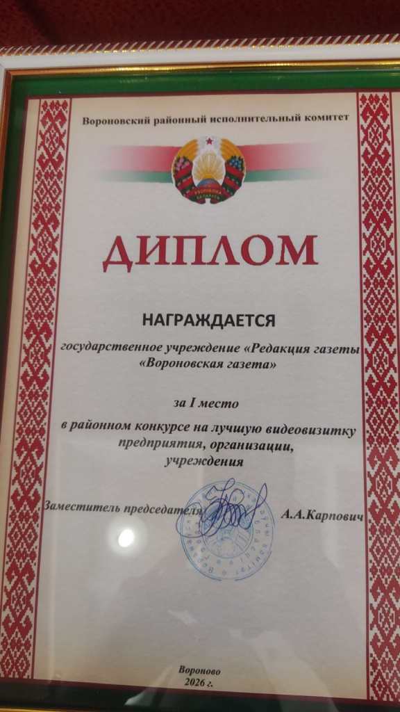 изображение_viber_2026-06-22_16-28-20-521.jpg