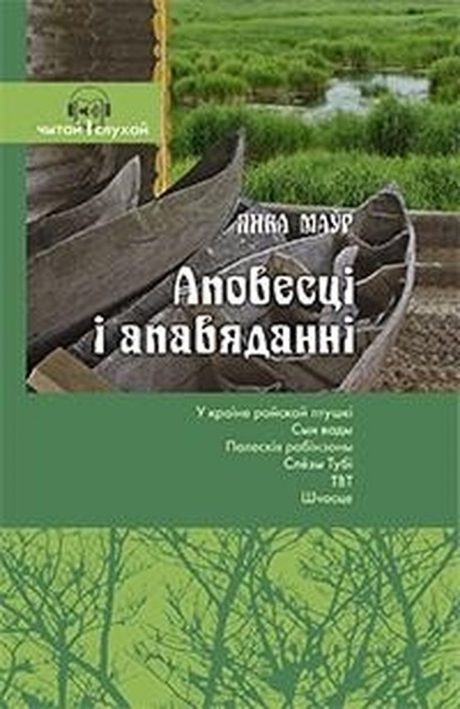 маўр.jpg маўр.jpg