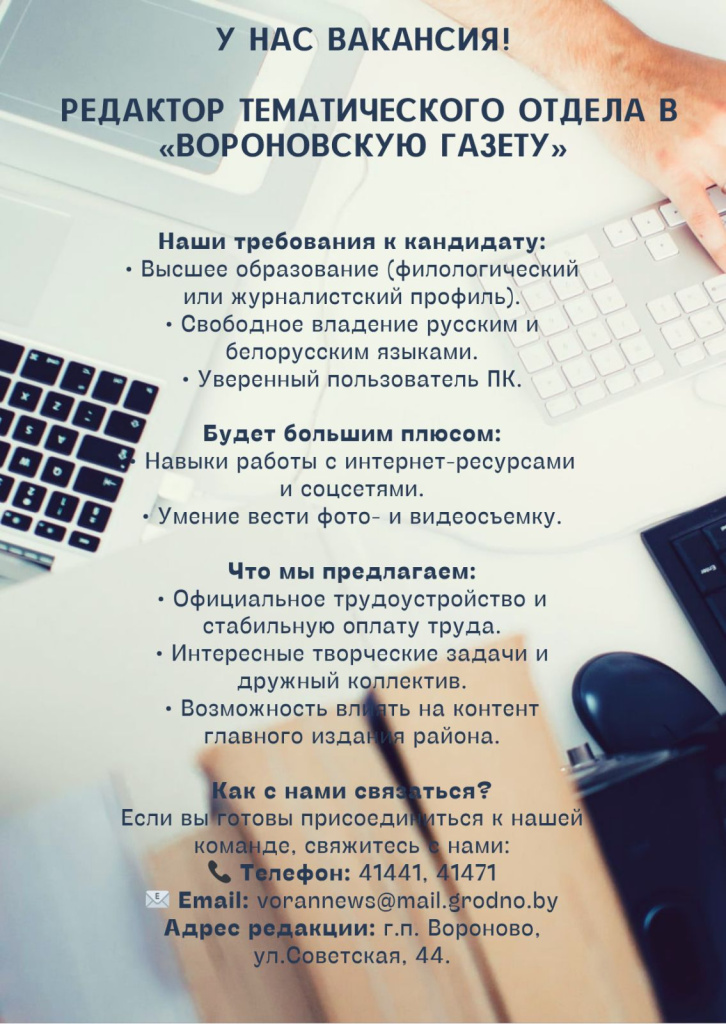 изображение_viber_2026-06-12_15-19-48-946.jpg