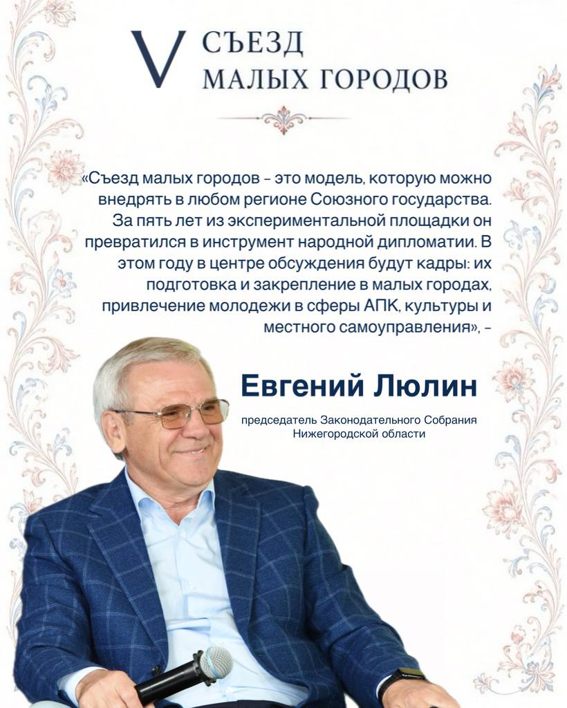 изображение_viber_2026-08-14_09-40-23-236.jpg изображение_viber_2026-08-14_09-40-23-236.jpg