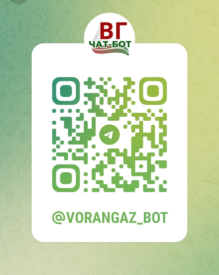 изображение_viber_2025-05-23_16-28-07-144.jpg изображение_viber_2025-05-23_16-28-07-144.jpg