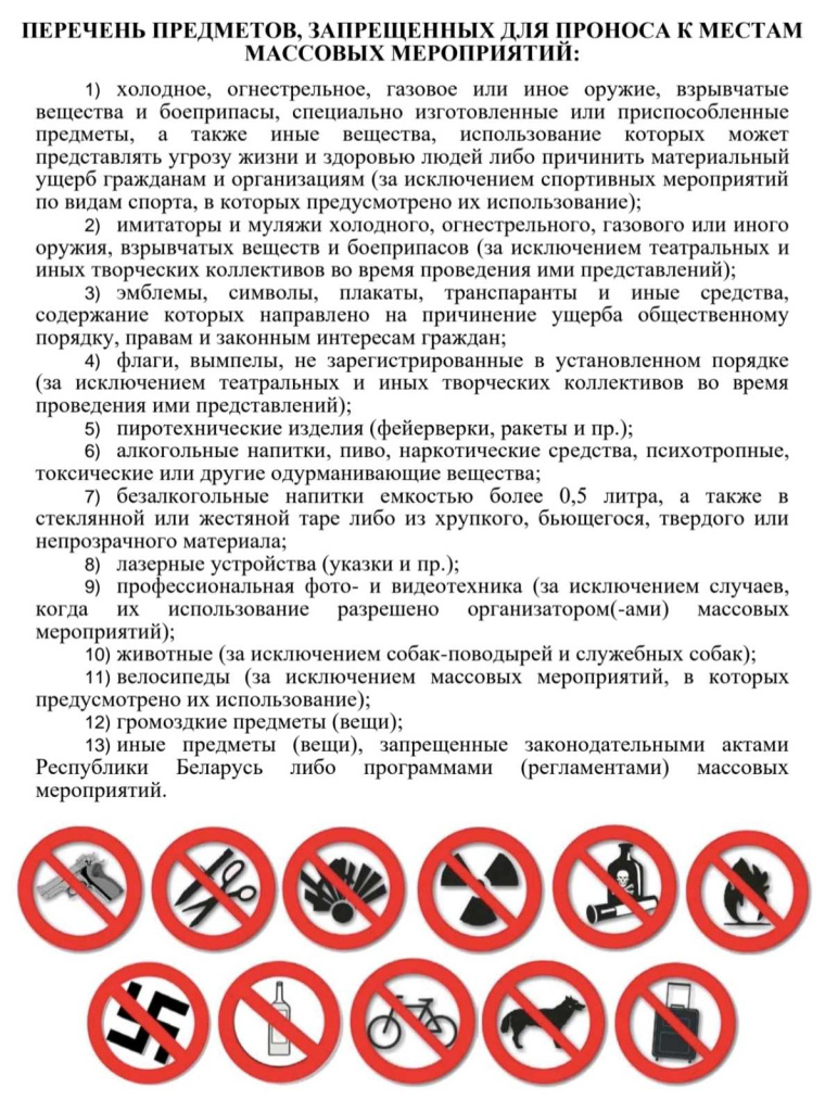 изображение_viber_2026-08-21_13-55-57-668.jpg изображение_viber_2026-08-21_13-55-57-668.jpg