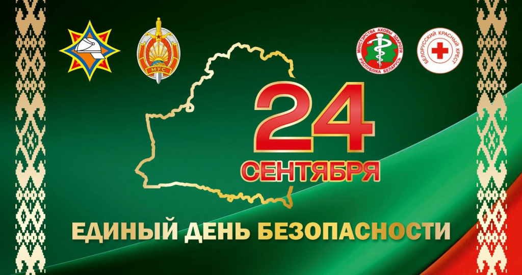 изображение_viber_2026-09-22_09-25-25-390.jpg изображение_viber_2026-09-22_09-25-25-390.jpg