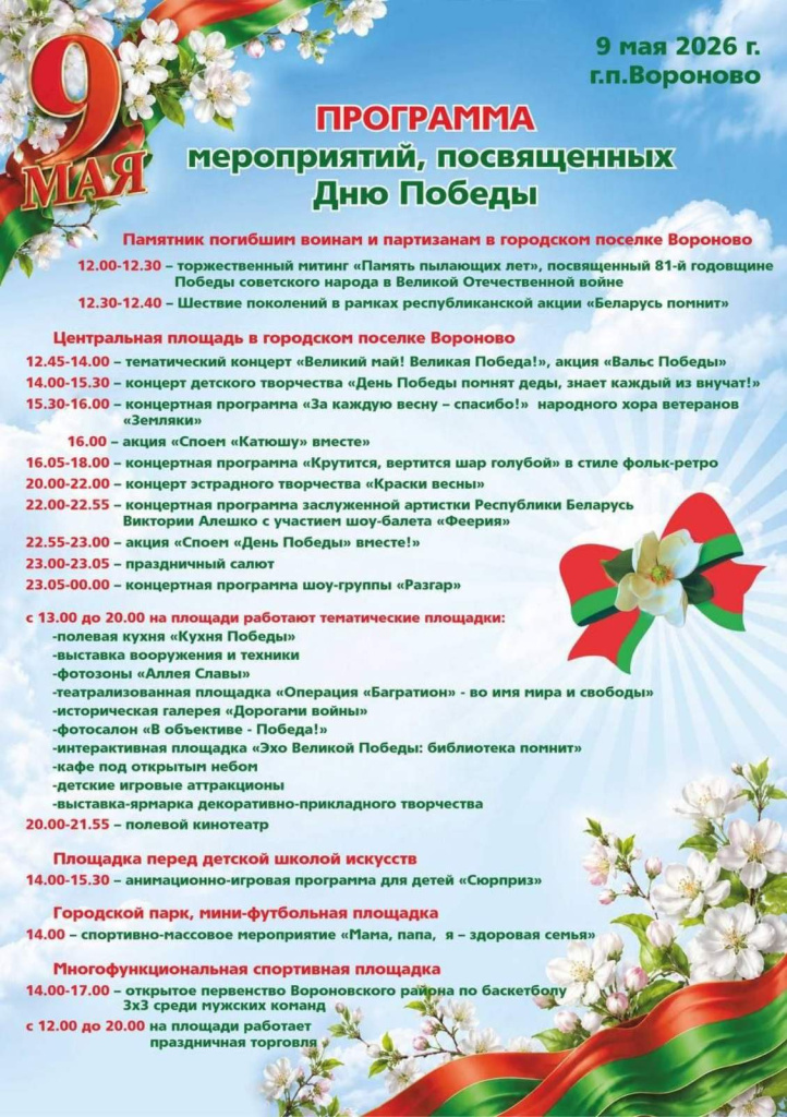 изображение_viber_2026-05-06_14-01-38-479.jpg изображение_viber_2026-05-06_14-01-38-479.jpg