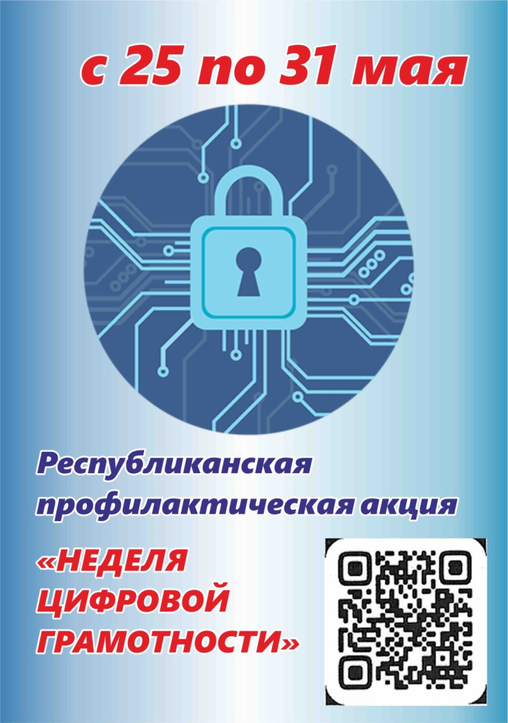 изображение_viber_2026-05-26_15-17-52-127.jpg изображение_viber_2026-05-26_15-17-52-127.jpg