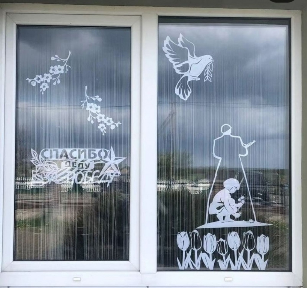 изображение_viber_2023-05-12_12-02-06-723.jpg изображение_viber_2023-05-12_12-02-06-723.jpg