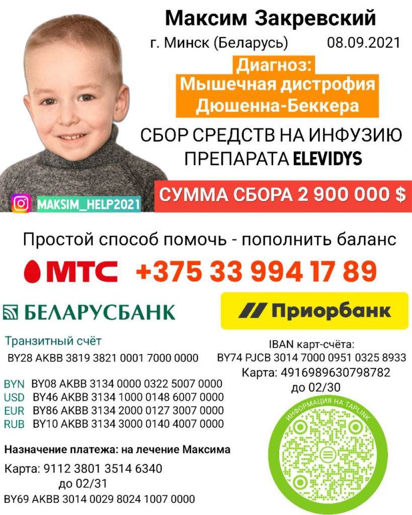 изображение_viber_2026-08-11_12-41-10-906.jpg изображение_viber_2026-08-11_12-41-10-906.jpg