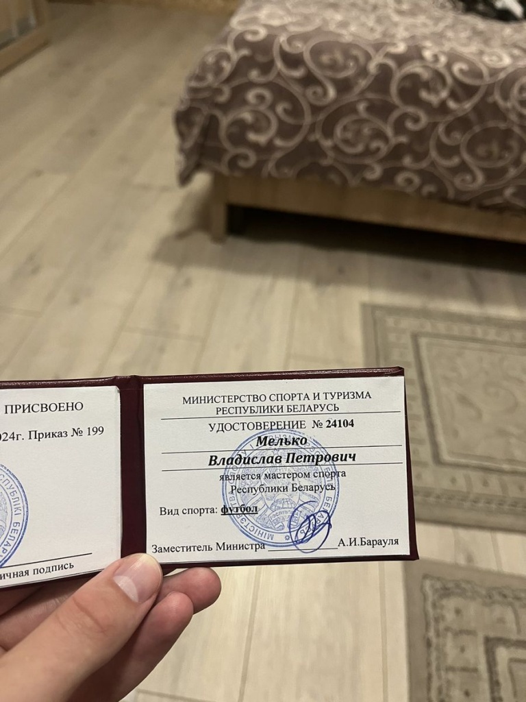изображение_viber_2024-06-27_17-09-46-137.jpg