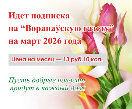 изображение_viber_2026-02-24_11-39-03-521.png