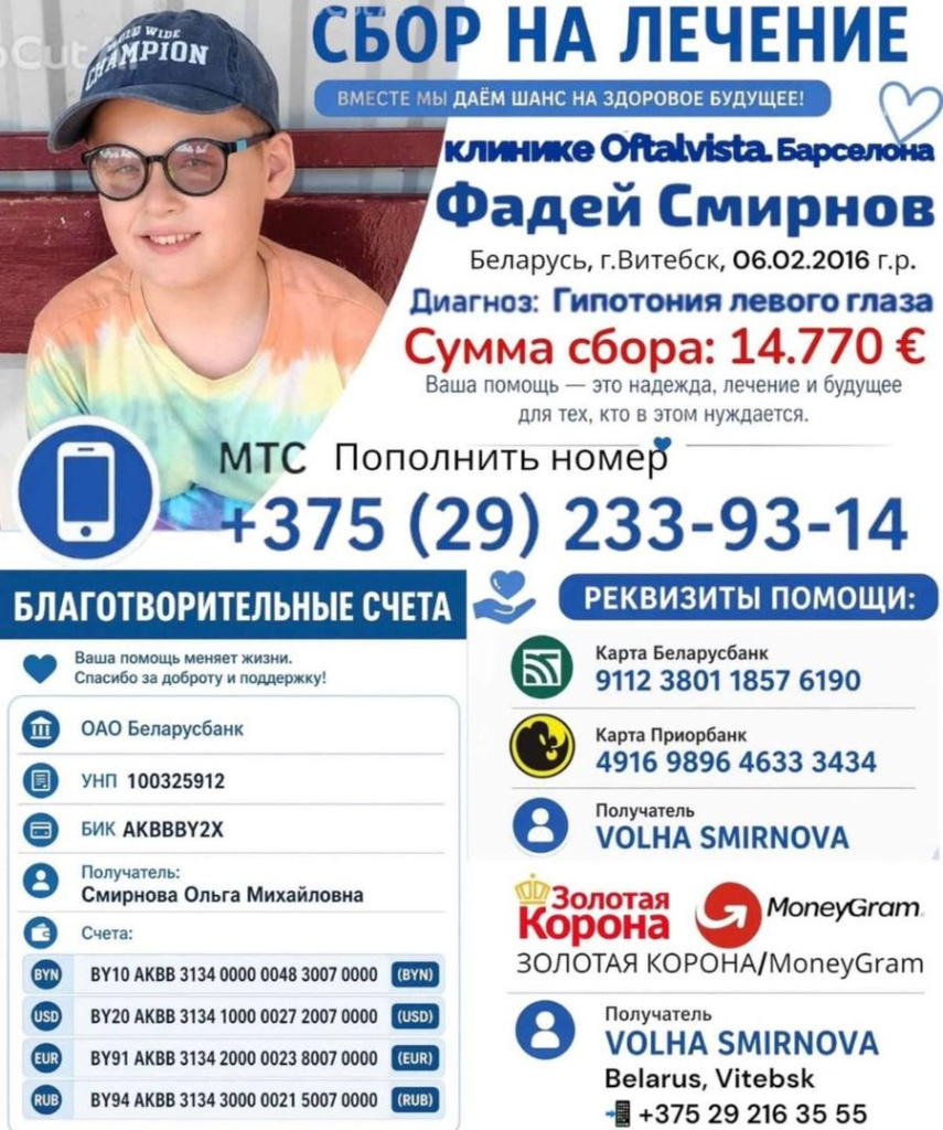 изображение_viber_2026-07-20_11-48-51-891.jpg