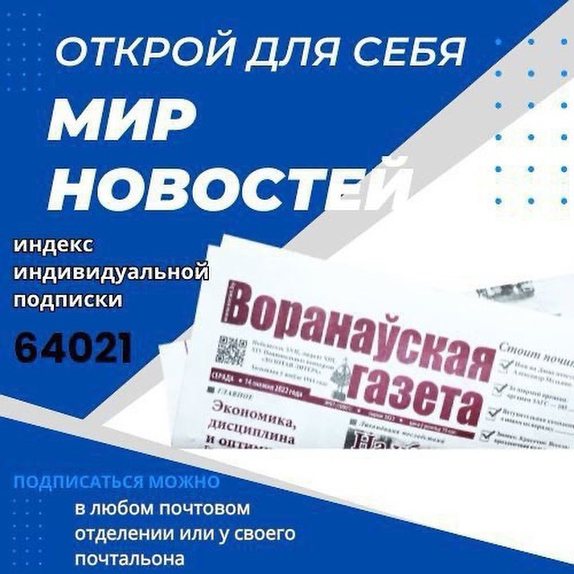 изображение_viber_2026-06-01_15-34-22-272.jpg