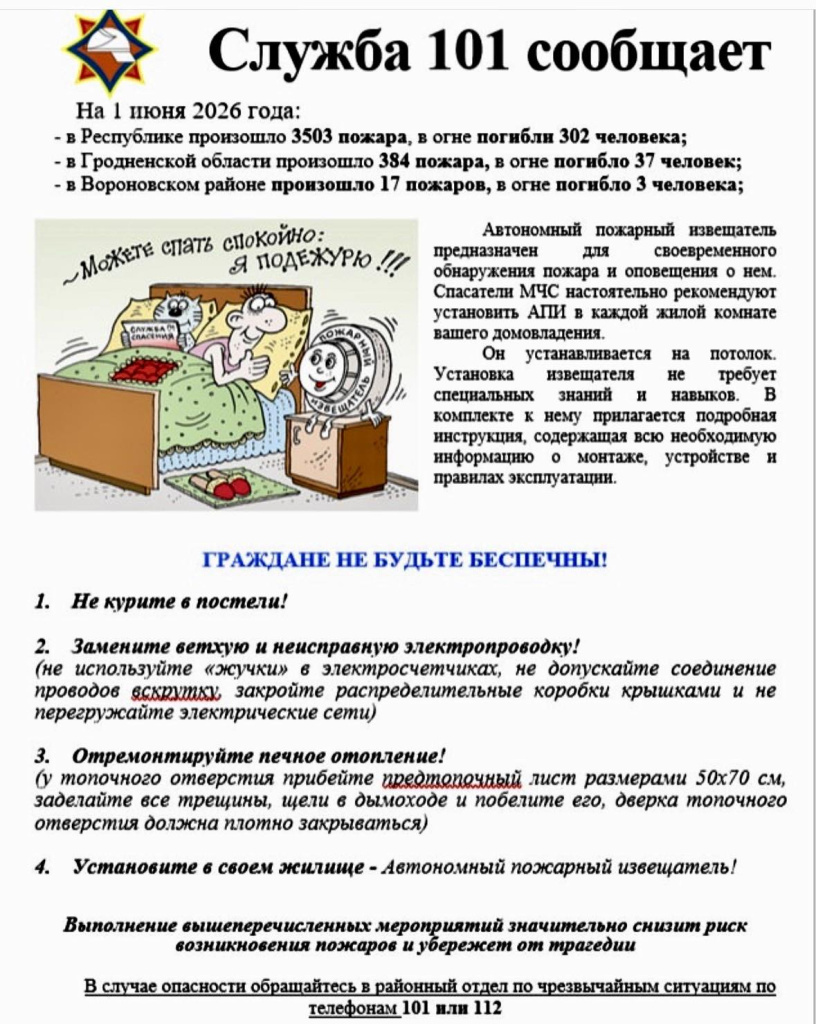 изображение_viber_2026-06-02_16-47-27-723.jpg изображение_viber_2026-06-02_16-47-27-723.jpg