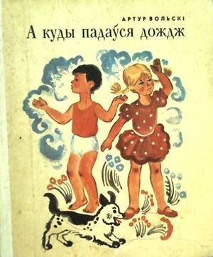 5015735127_3-1.jpg 5015735127_3-1.jpg