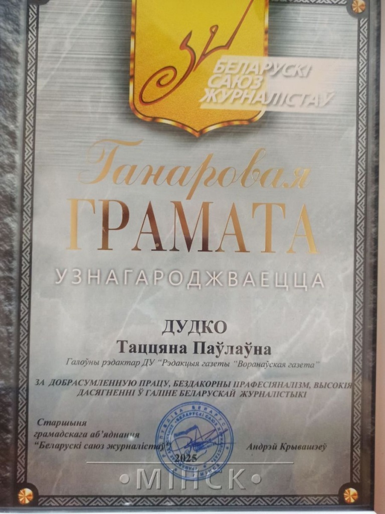 изображение_viber_2025-11-19_12-03-53-079.jpg