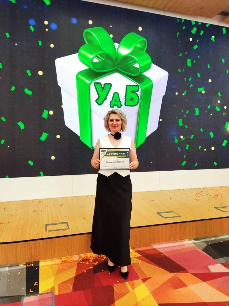 изображение_viber_2024-09-05_15-18-56-099.jpg изображение_viber_2024-09-05_15-18-56-099.jpg