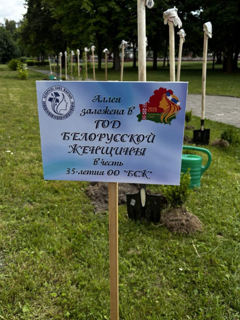 изображение_viber_2026-06-26_09-05-15-984.jpg
