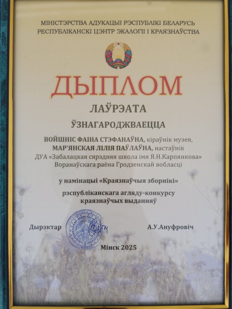 изображение_viber_2025-05-23_15-46-10-675.jpg изображение_viber_2025-05-23_15-46-10-675.jpg